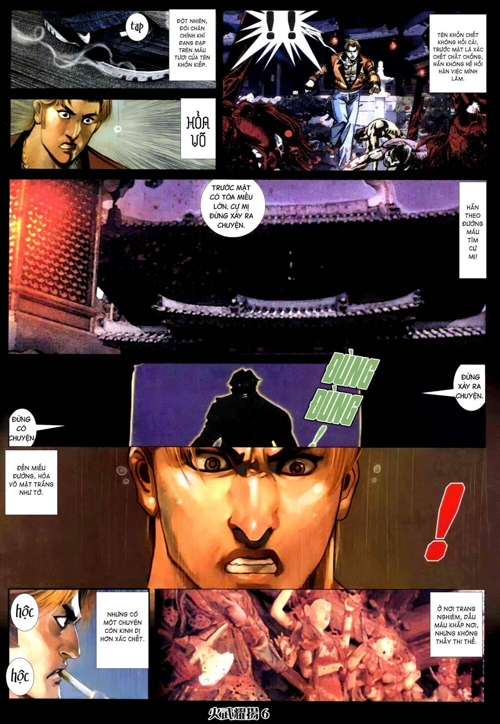 Hỏa Vũ Diệu Dương Chap 298.2 - Next Chap 299.2