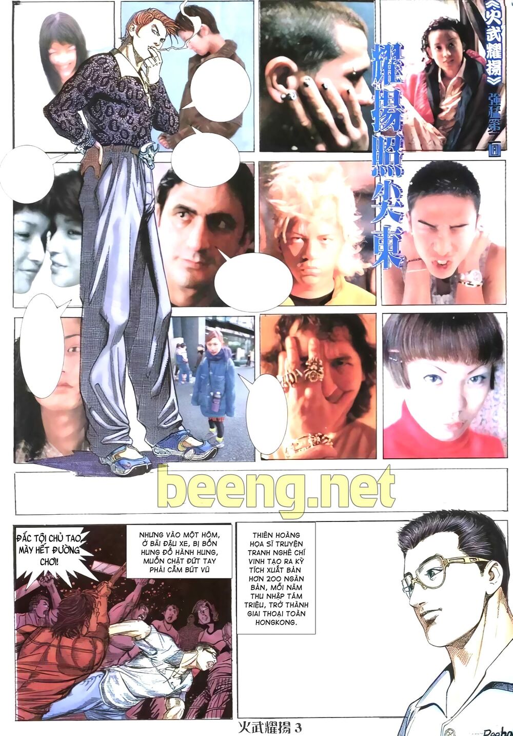 Hỏa Vũ Diệu Dương Chap 3 - Next Chap 4