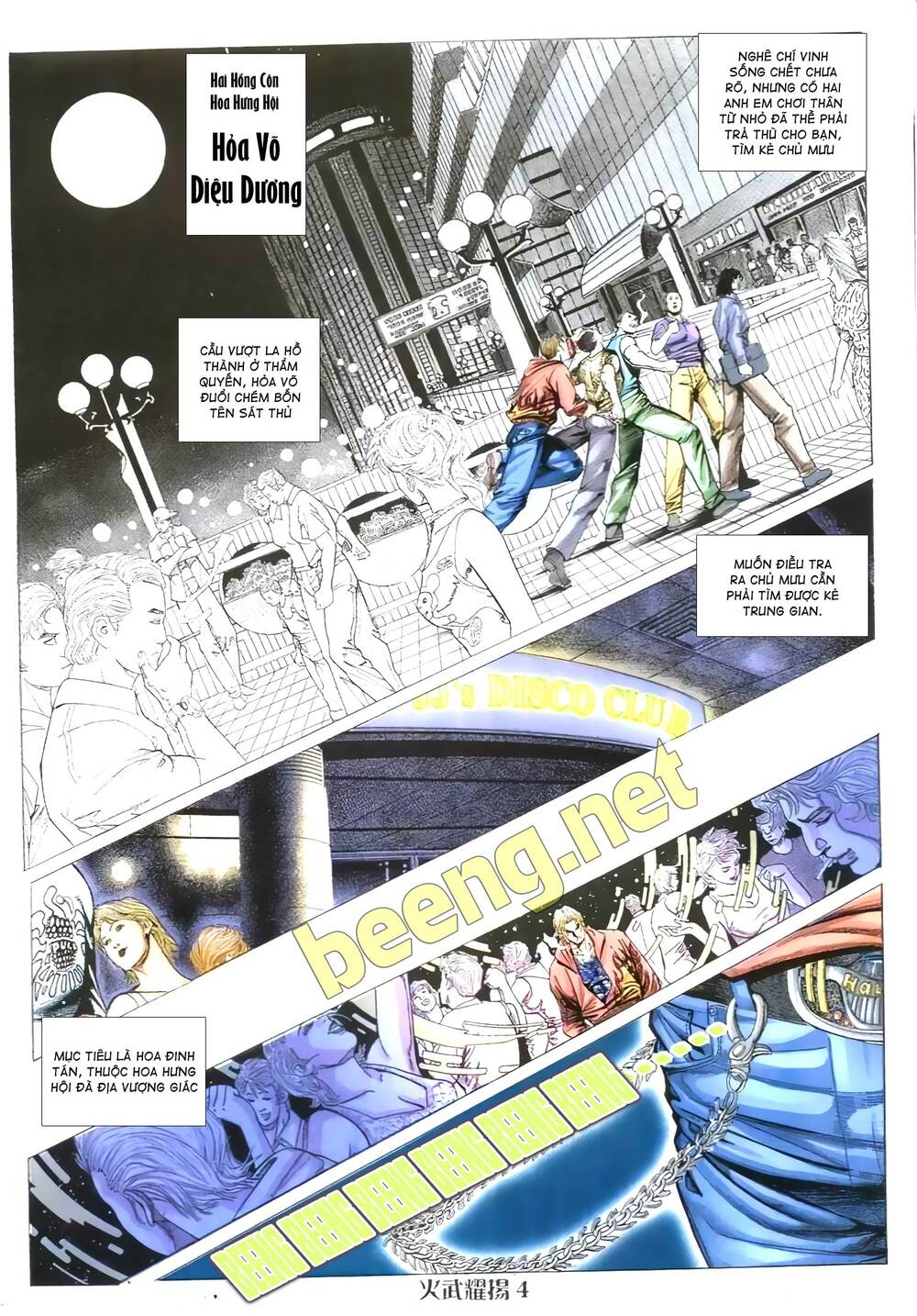 Hỏa Vũ Diệu Dương Chap 3 - Next Chap 4