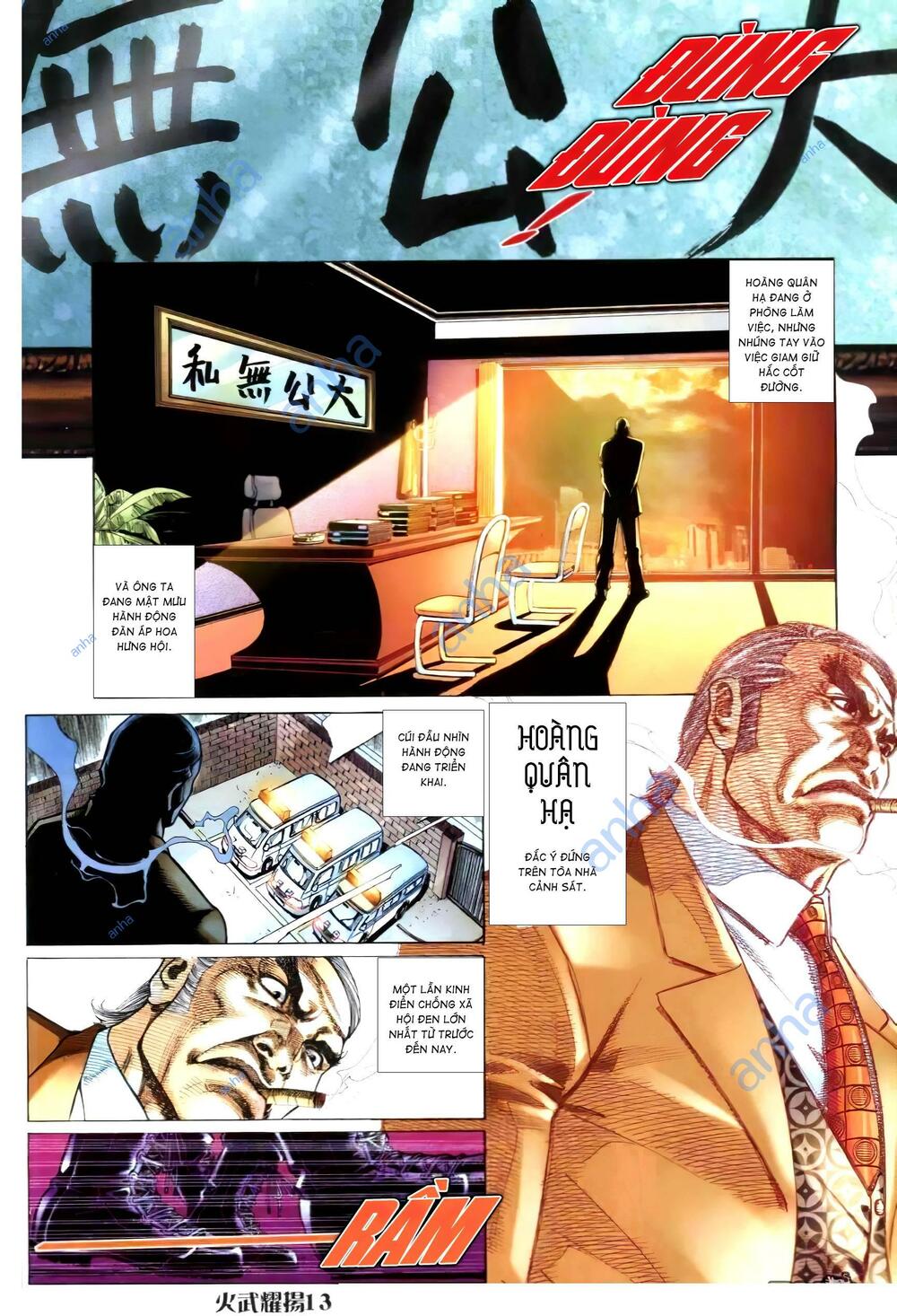 Hỏa Vũ Diệu Dương Chap 301.2 - Next Chap 302.2