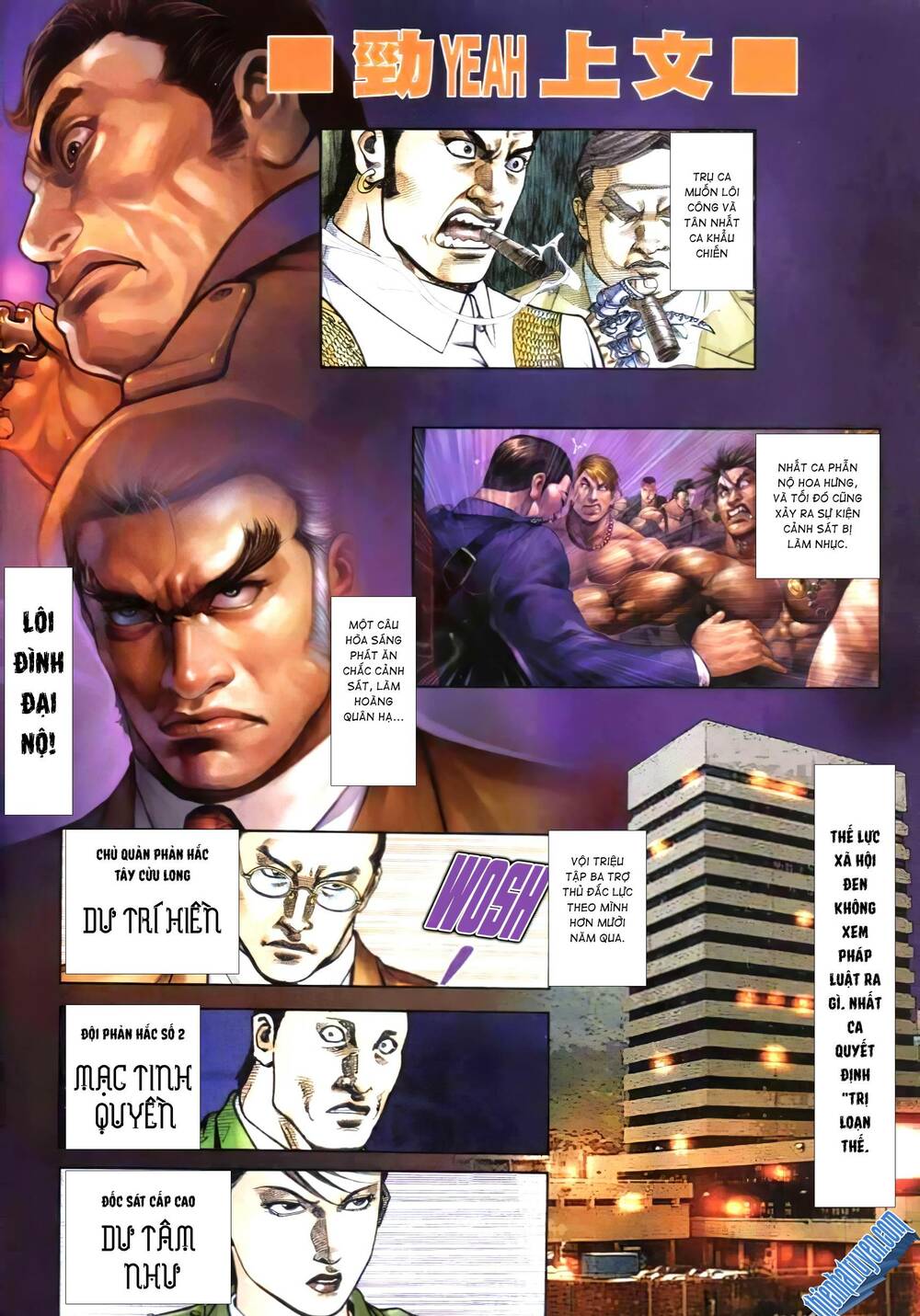 Hỏa Vũ Diệu Dương Chap 301.2 - Next Chap 302.2