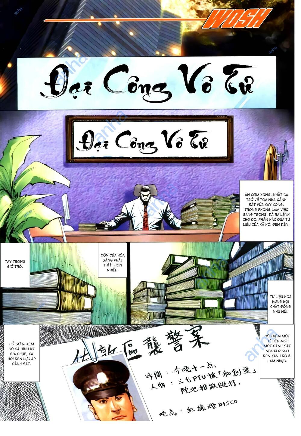 Hỏa Vũ Diệu Dương Chap 301 - Next Chap 302
