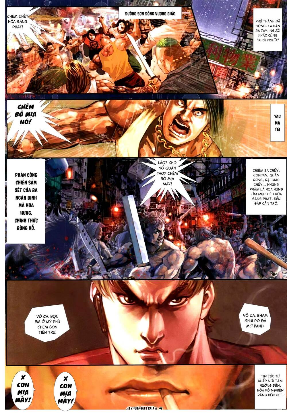 Hỏa Vũ Diệu Dương Chap 302.2 - Next Chap 303.2