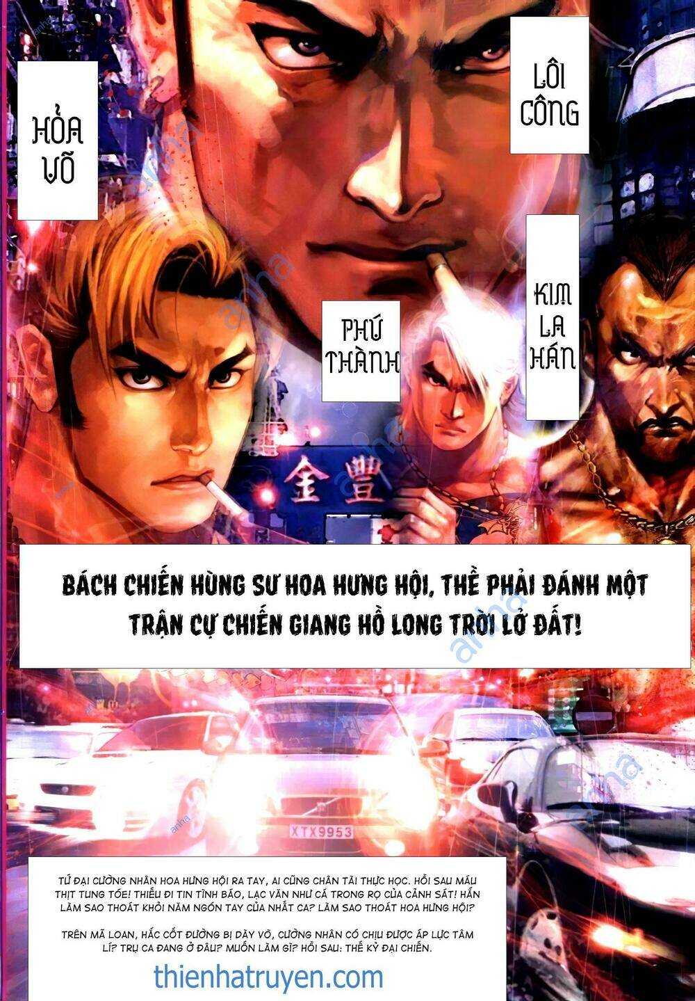 Hỏa Vũ Diệu Dương Chap 302 - Next Chap 303