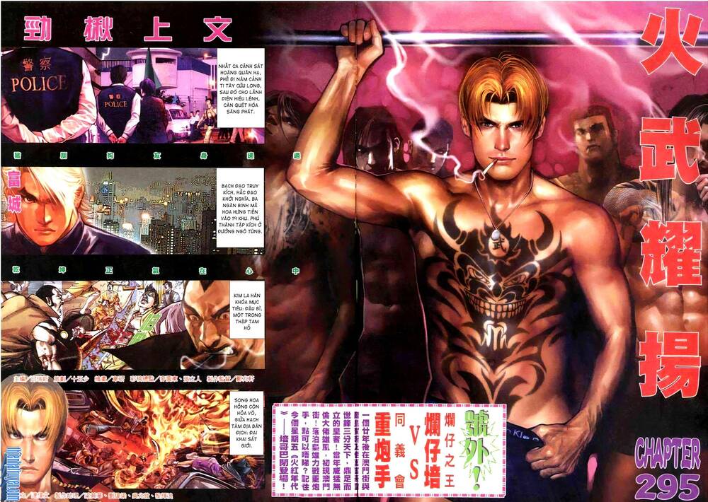 Hỏa Vũ Diệu Dương Chap 303 - Next Chap 304