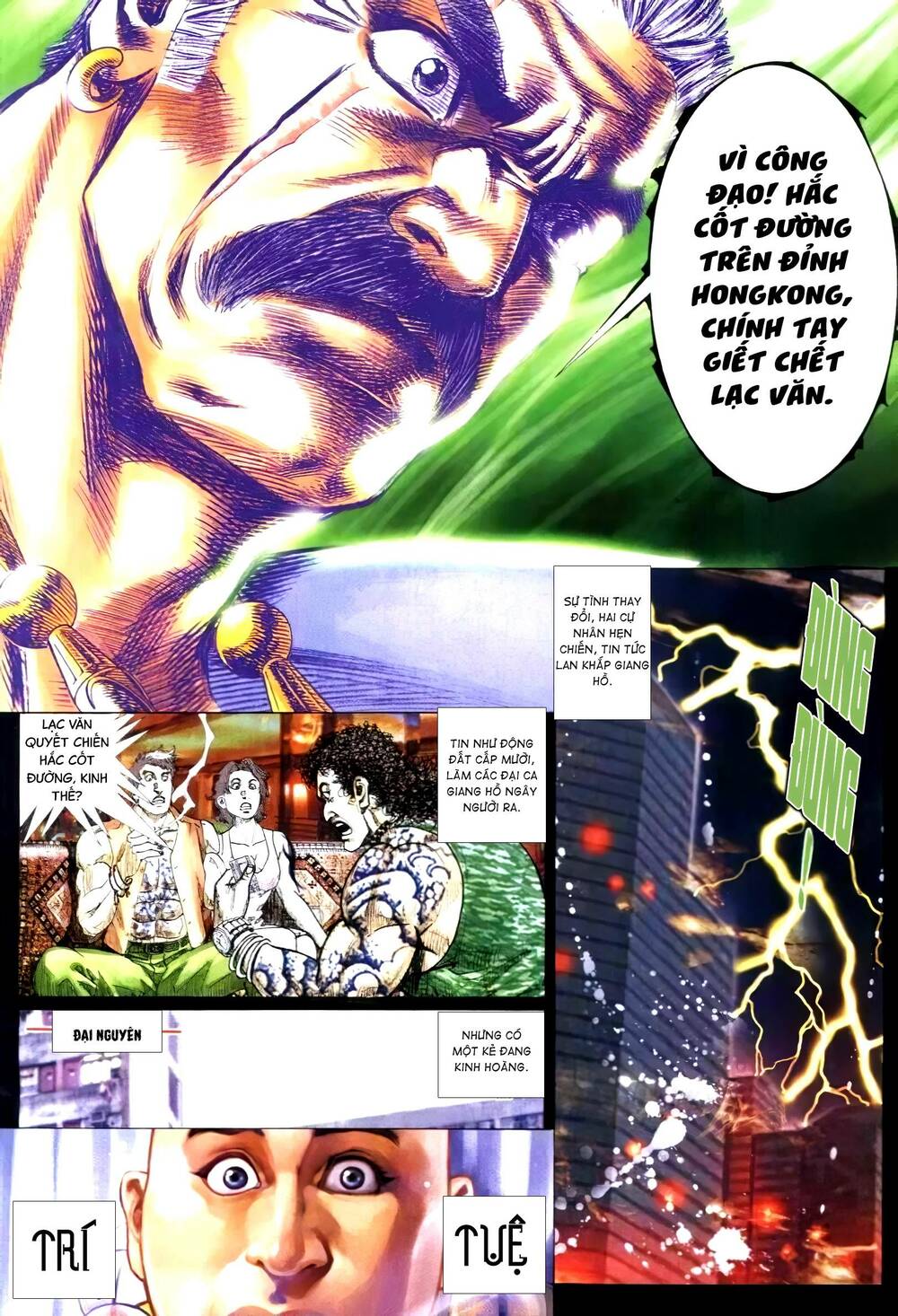 Hỏa Vũ Diệu Dương Chap 309.2 - Next Chap 310.2