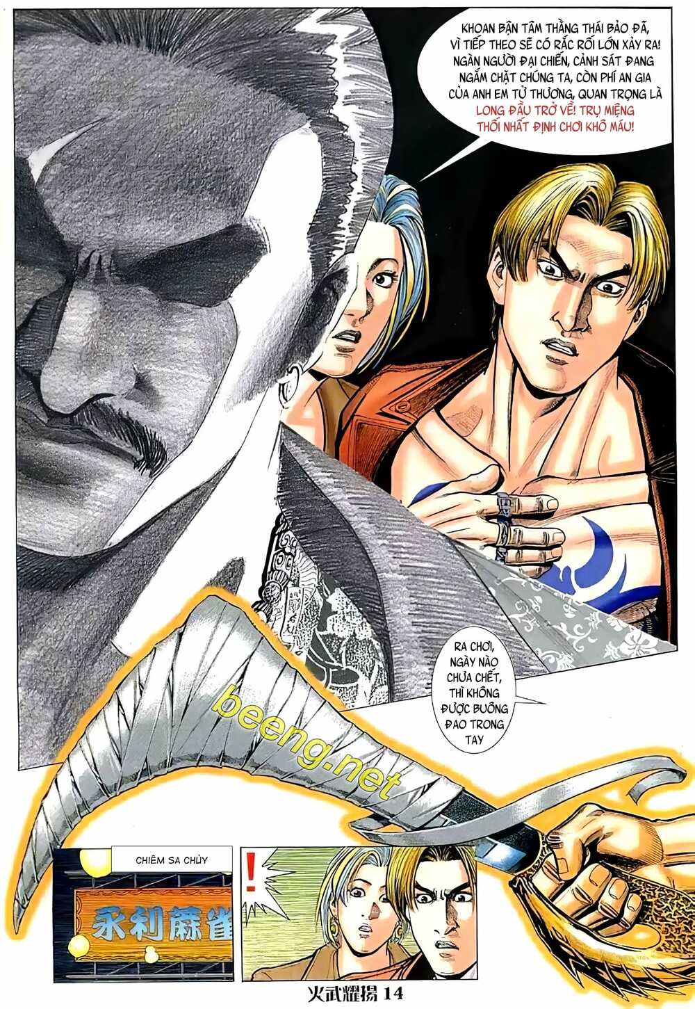 Hỏa Vũ Diệu Dương Chap 31 - Next Chap 32