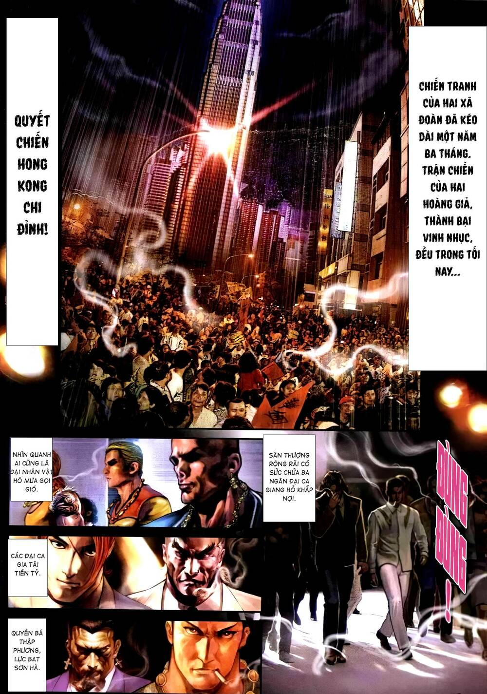 Hỏa Vũ Diệu Dương Chap 311 - Next Chap 312