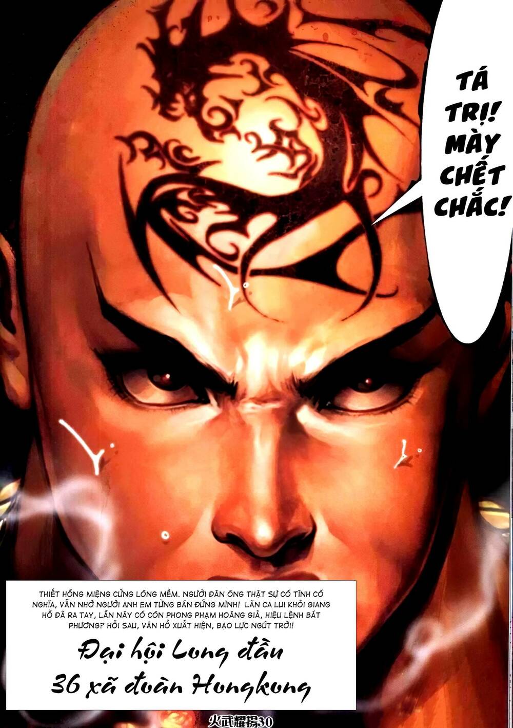 Hỏa Vũ Diệu Dương Chap 314 - Next Chap 315