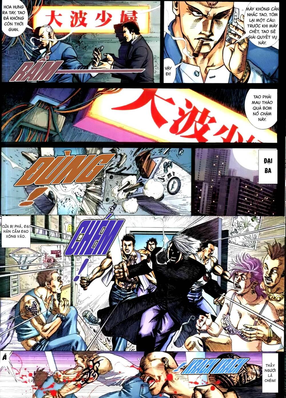 Hỏa Vũ Diệu Dương Chap 315 - Next Chap 316