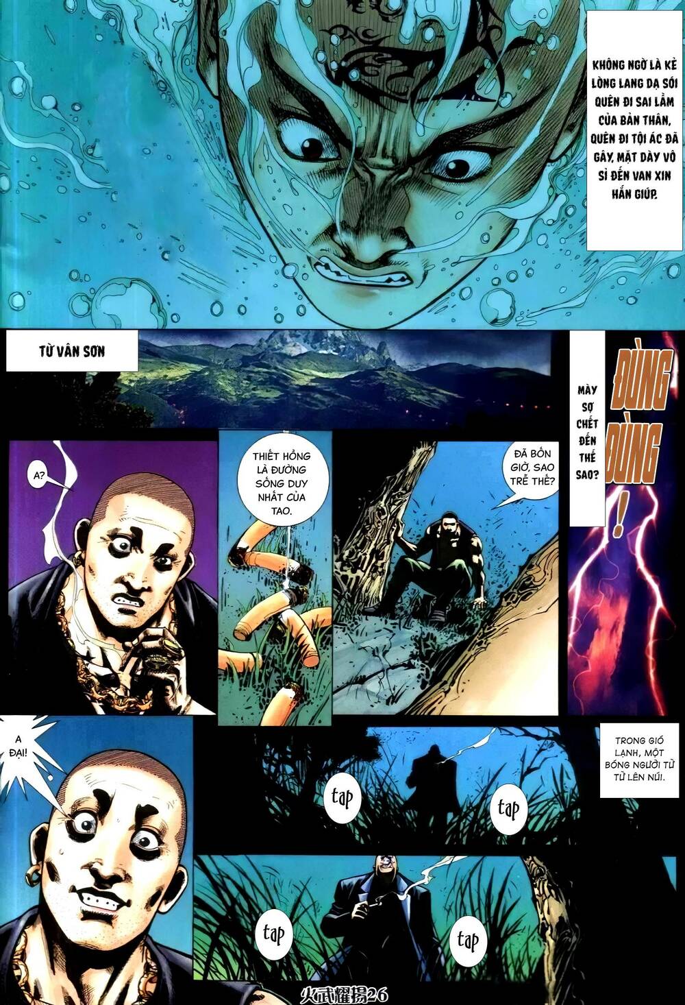 Hỏa Vũ Diệu Dương Chap 316 - Next Chap 317