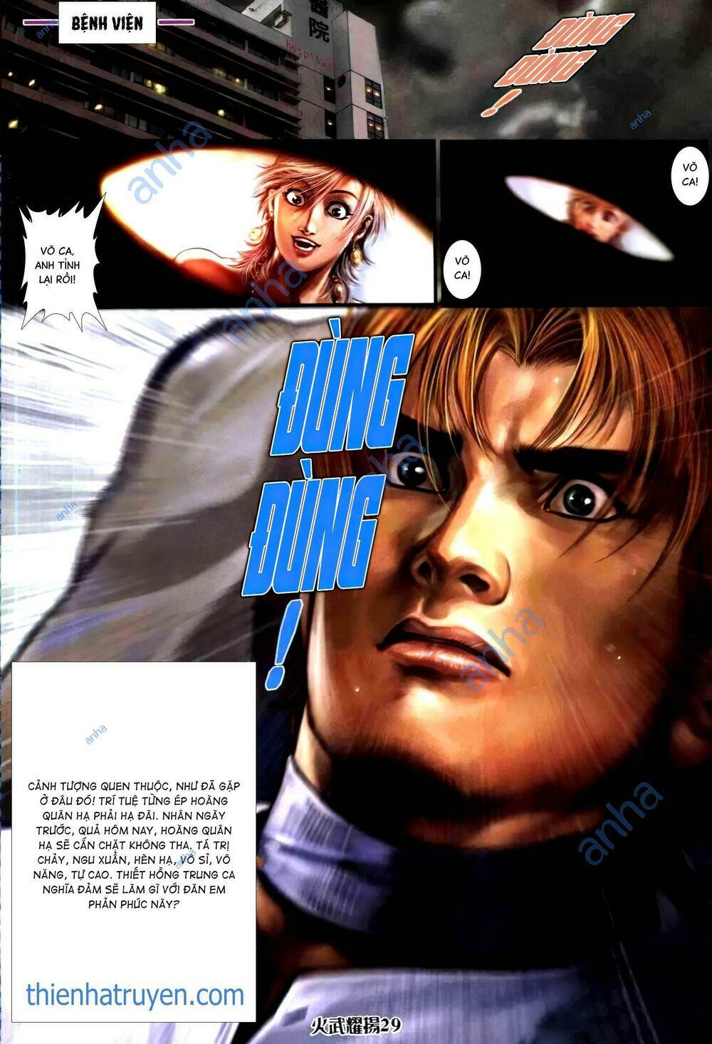 Hỏa Vũ Diệu Dương Chap 316 - Next Chap 317