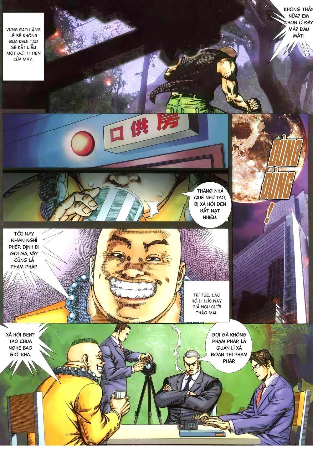 Hỏa Vũ Diệu Dương Chap 317 - Next Chap 318