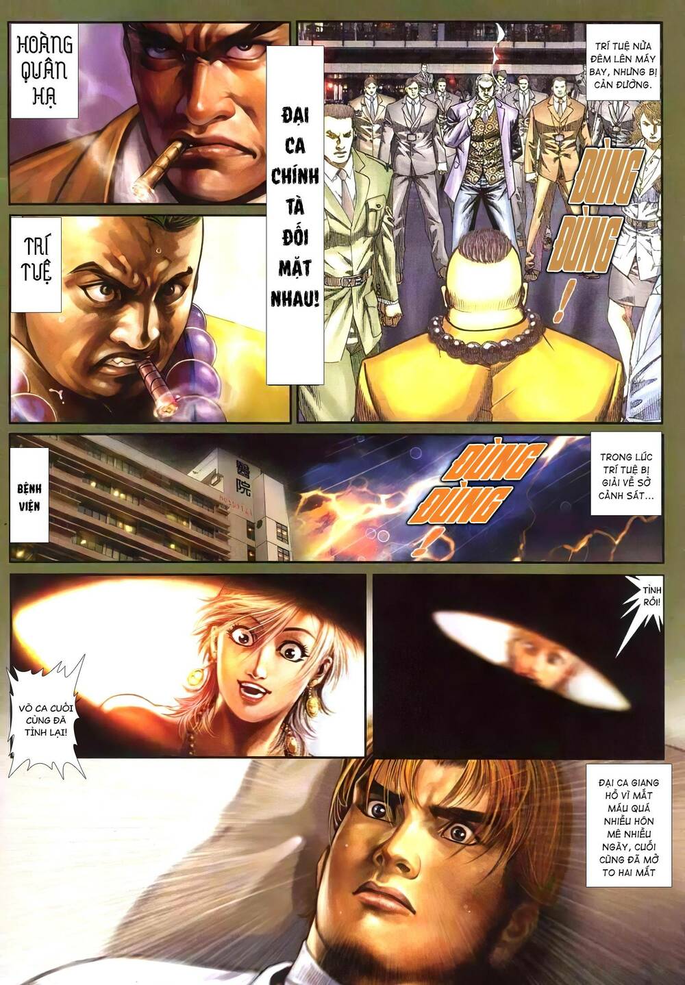 Hỏa Vũ Diệu Dương Chap 317 - Next Chap 318