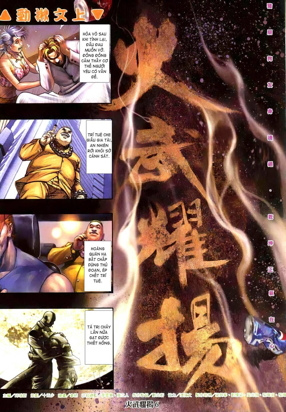 Hỏa Vũ Diệu Dương Chap 318 - Next Chap 319