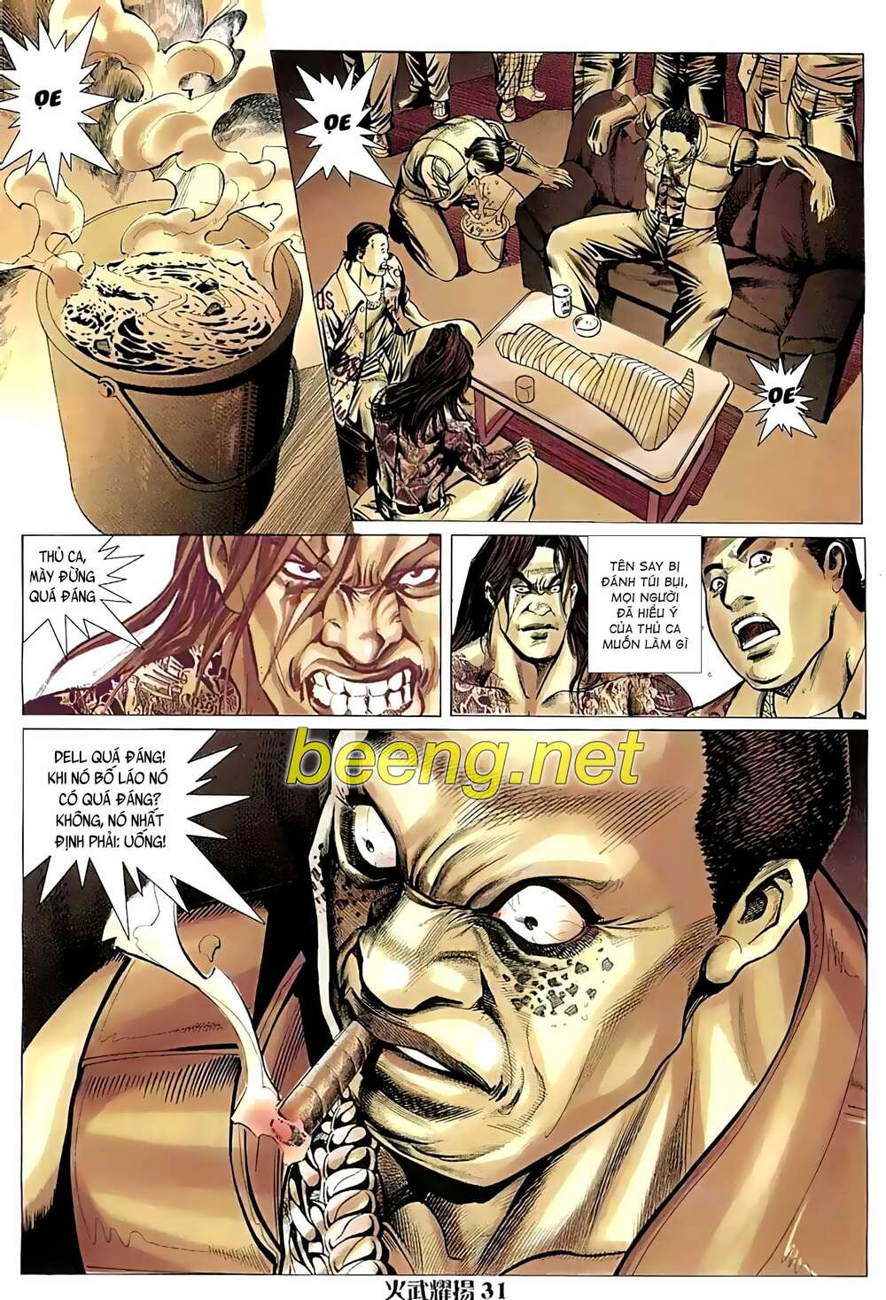 Hỏa Vũ Diệu Dương Chap 32 - Next Chap 33