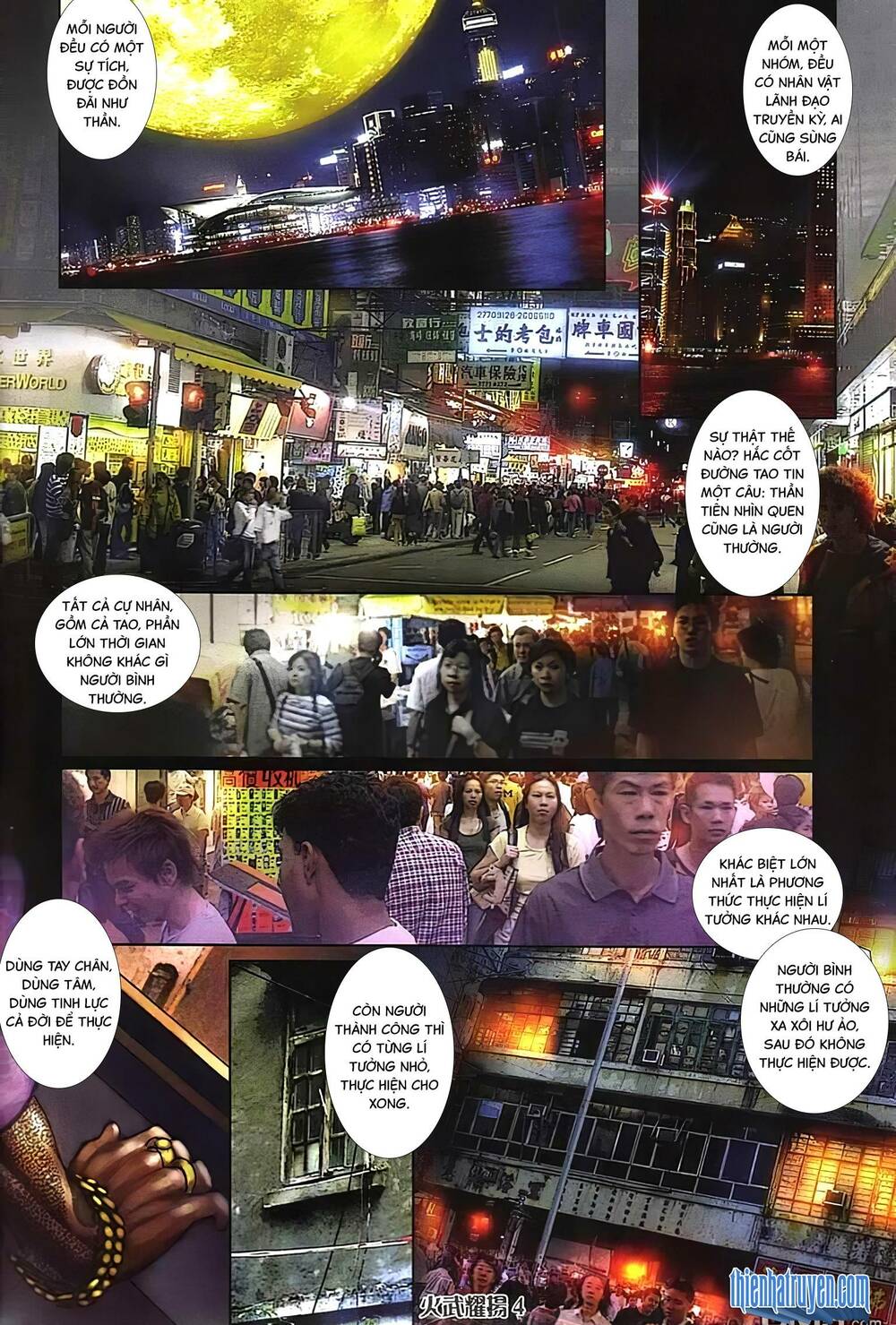 Hỏa Vũ Diệu Dương Chap 321 - Next Chap 322