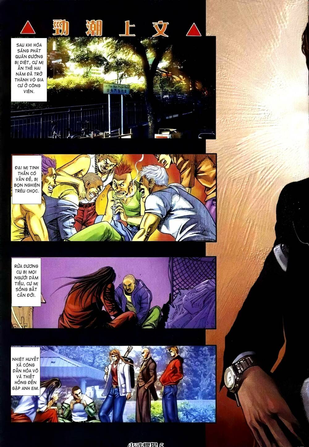 Hỏa Vũ Diệu Dương Chap 323 - Next Chap 324