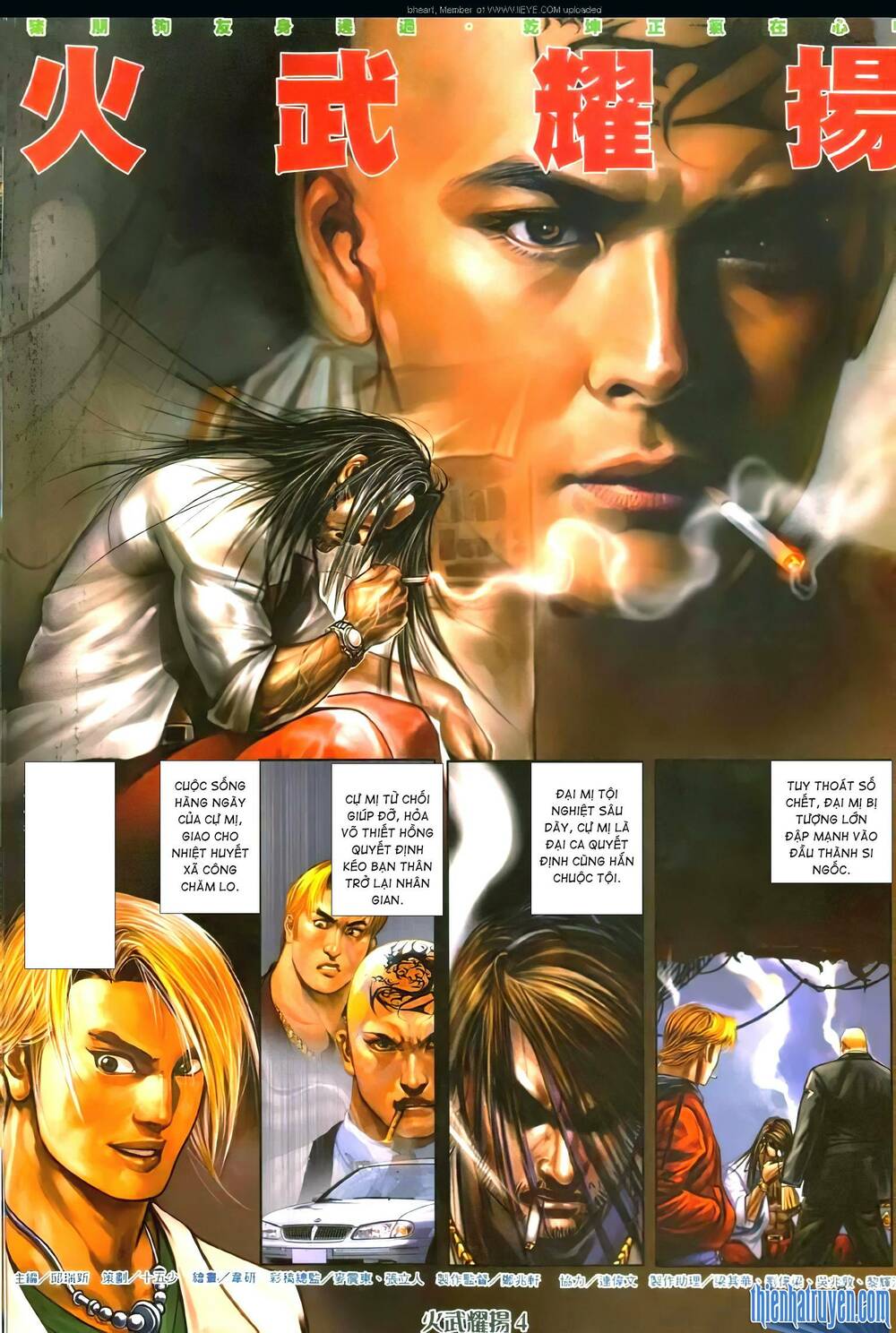 Hỏa Vũ Diệu Dương Chap 324 - Next Chap 325