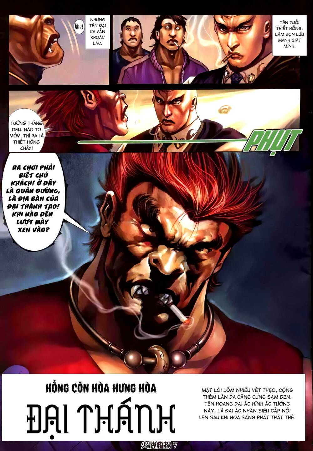 Hỏa Vũ Diệu Dương Chap 325 - Next Chap 326