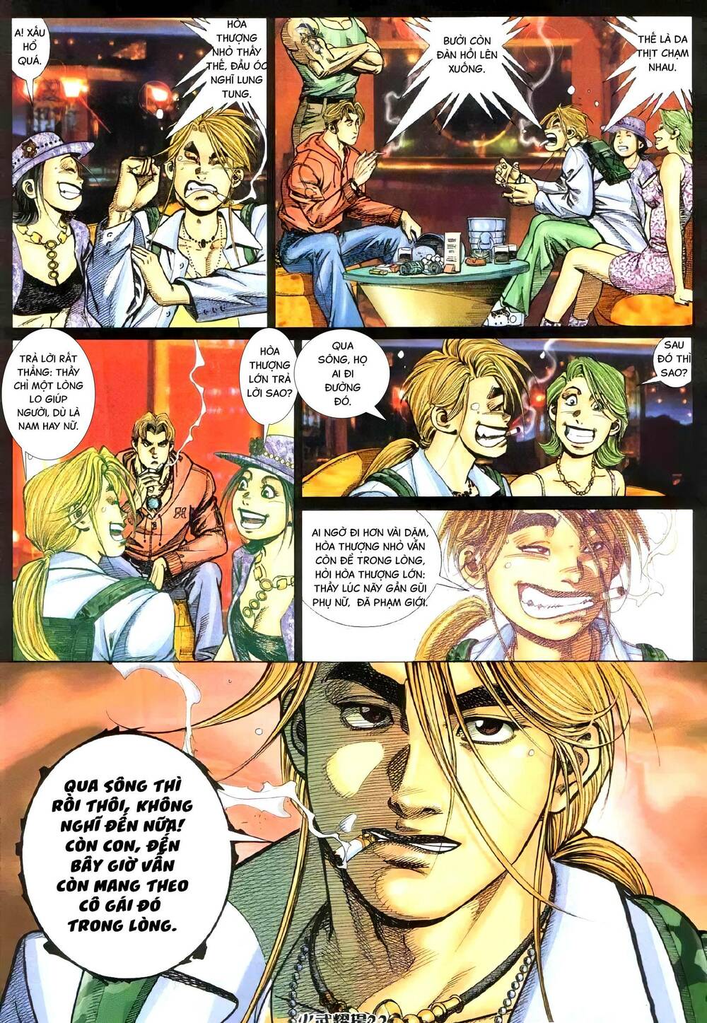 Hỏa Vũ Diệu Dương Chap 327 - Next Chap 328