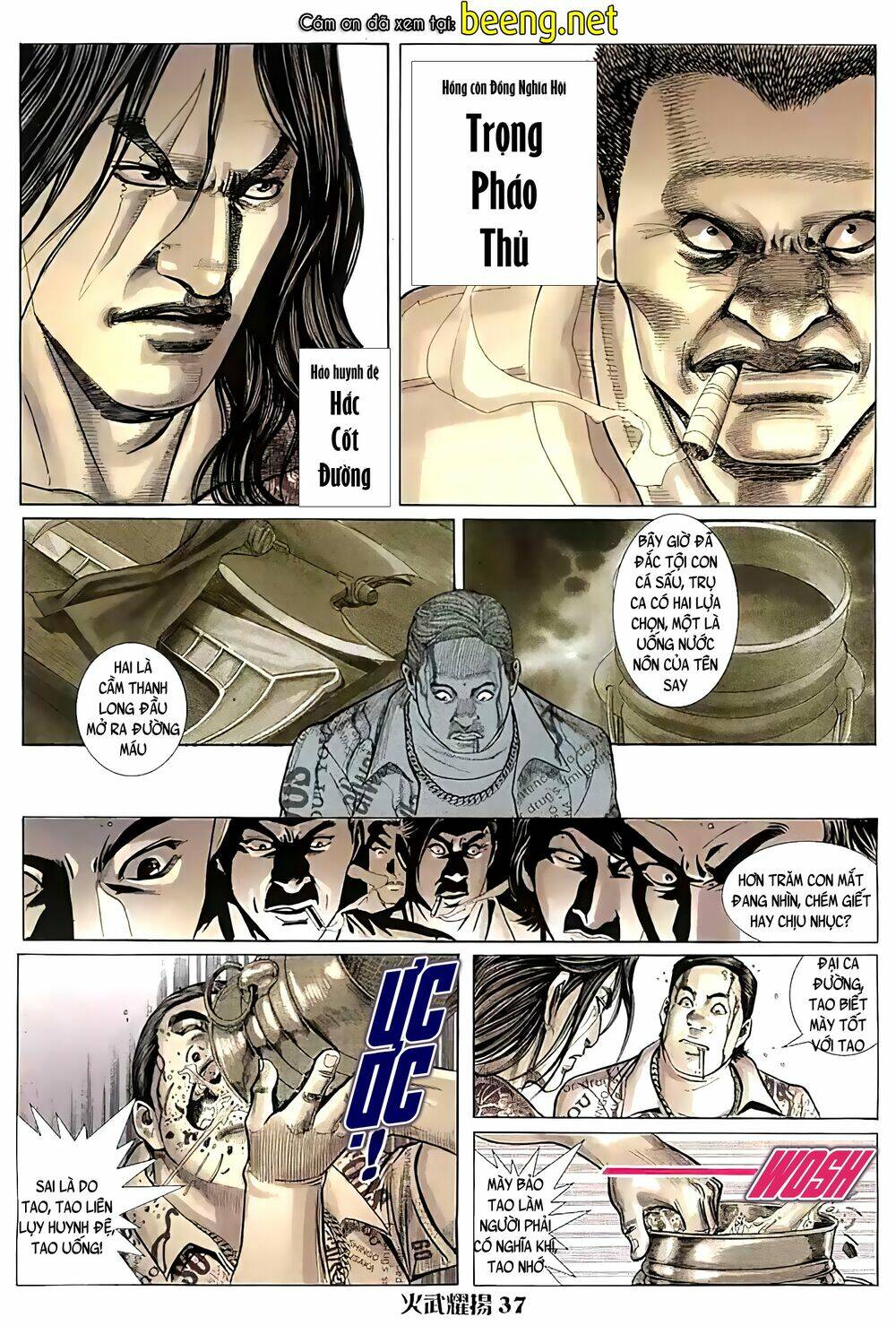 Hỏa Vũ Diệu Dương Chap 33 - Next Chap 34