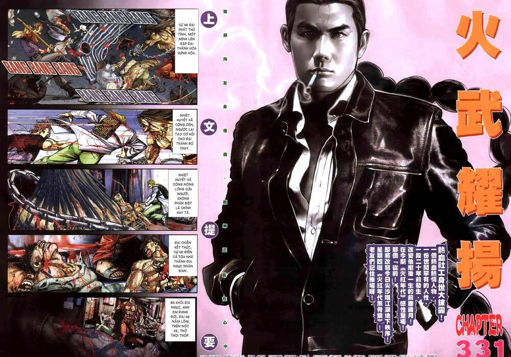 Hỏa Vũ Diệu Dương Chap 331 - Next Chap 332