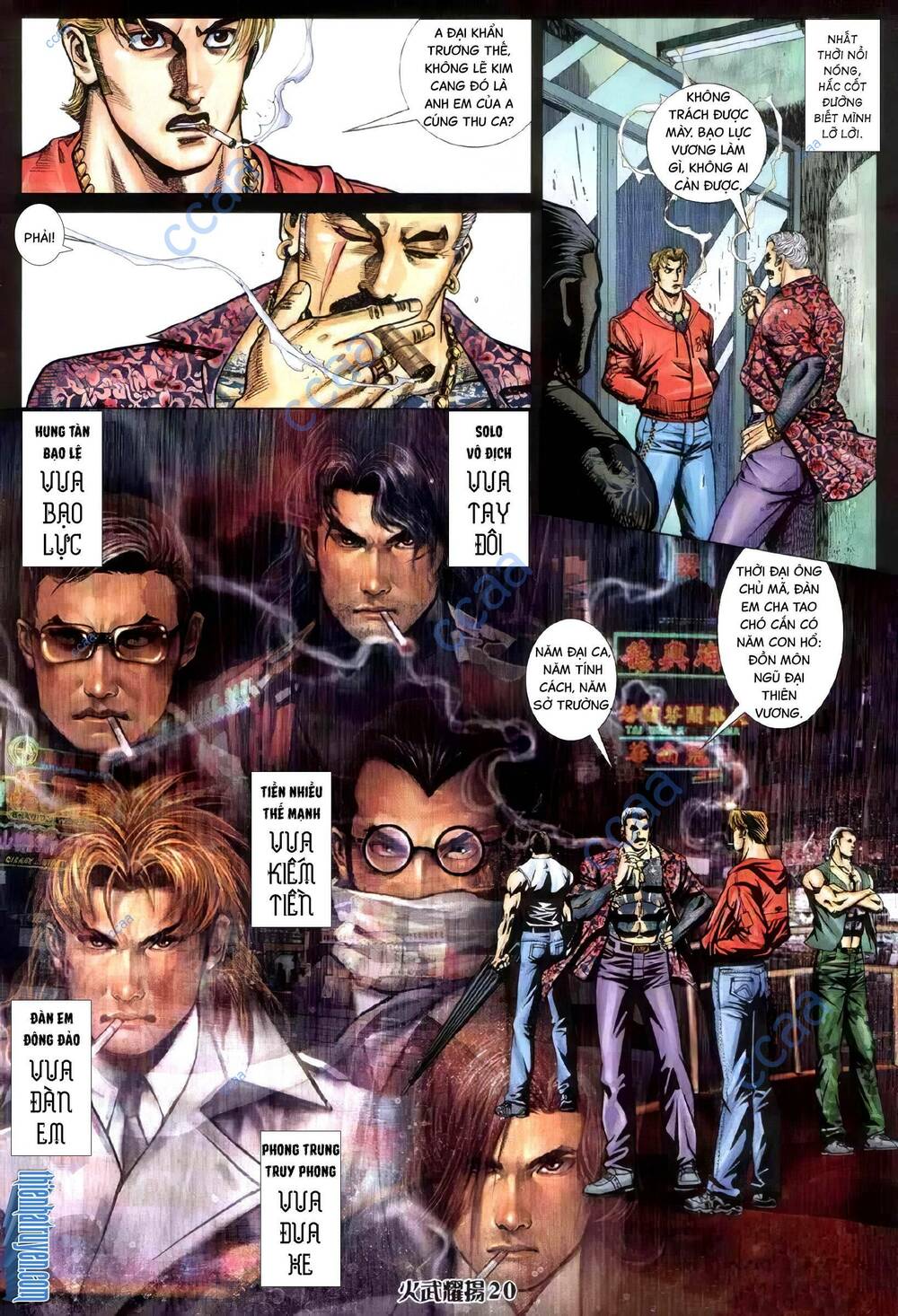 Hỏa Vũ Diệu Dương Chap 332 - Next Chap 333