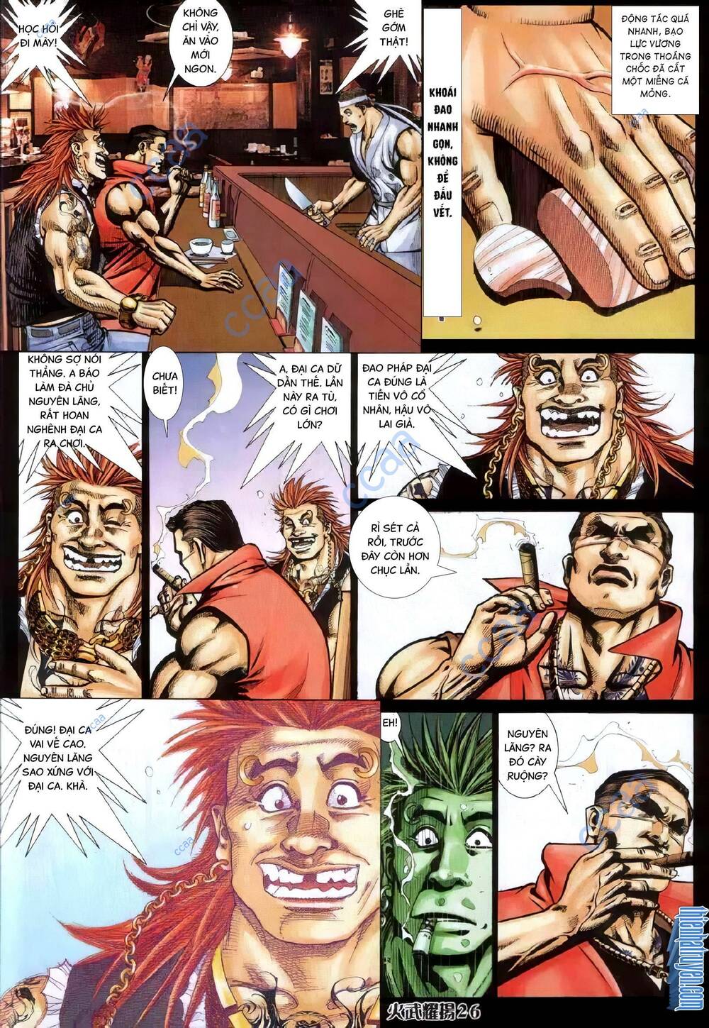 Hỏa Vũ Diệu Dương Chap 332 - Next Chap 333