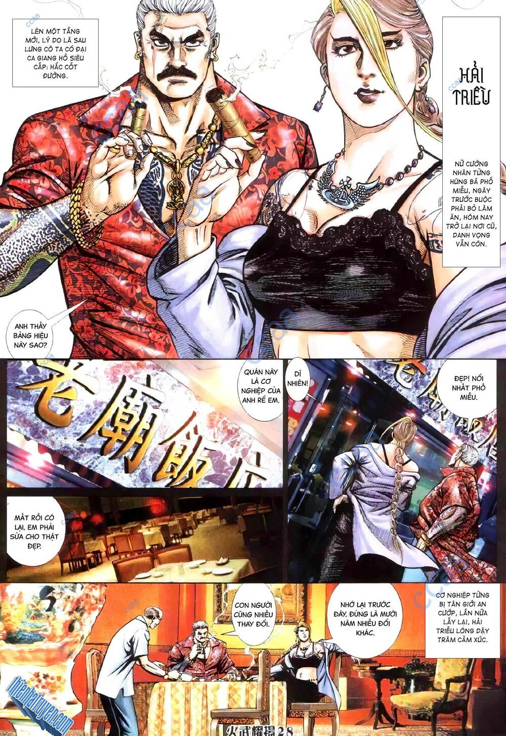 Hỏa Vũ Diệu Dương Chap 334 - Next Chap 335