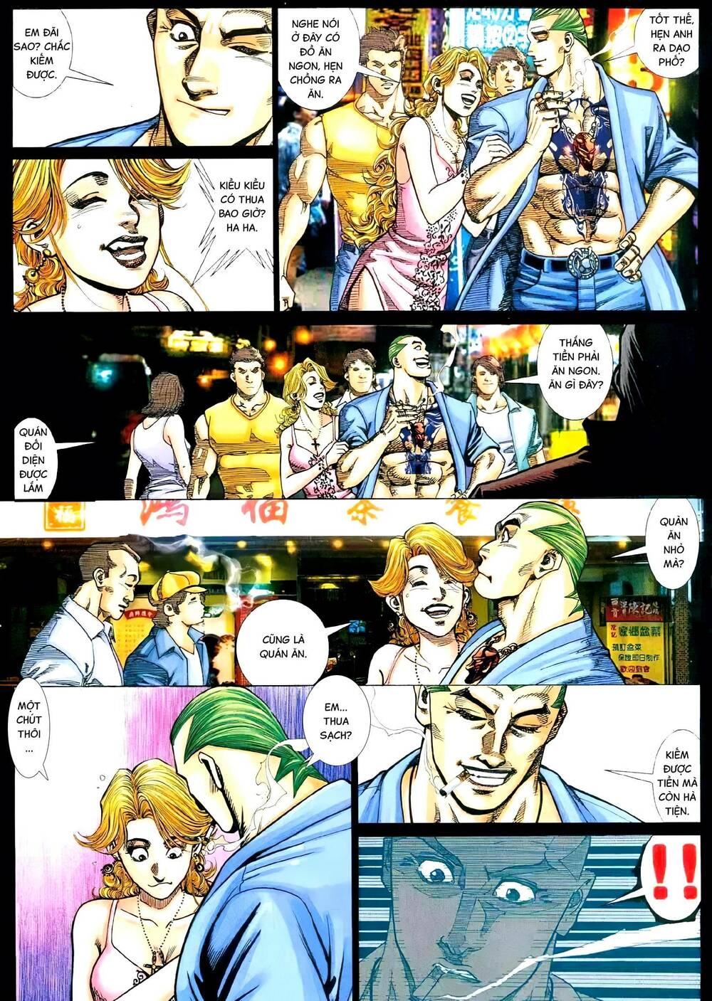 Hỏa Vũ Diệu Dương Chap 338 - Next Chap 339