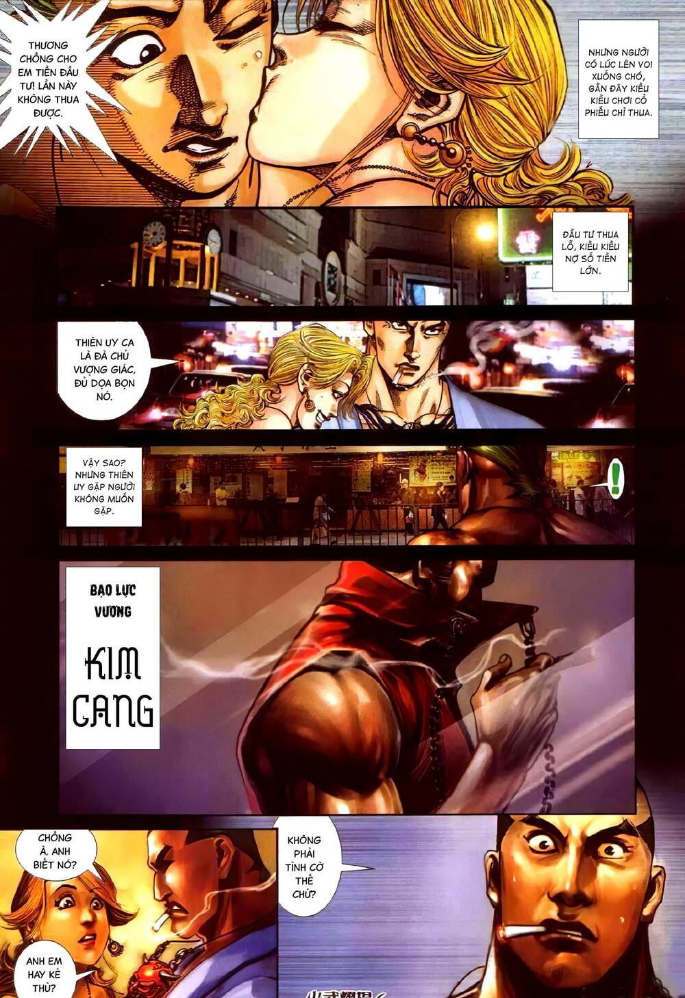 Hỏa Vũ Diệu Dương Chap 339 - Next Chap 340