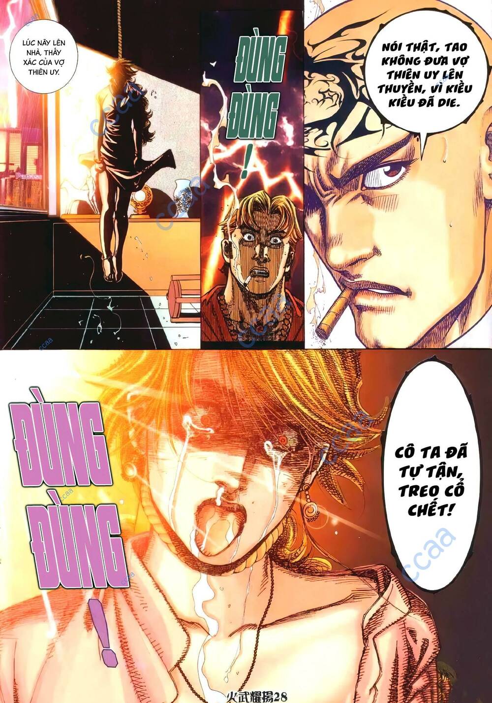 Hỏa Vũ Diệu Dương Chap 345 - Next Chap 346