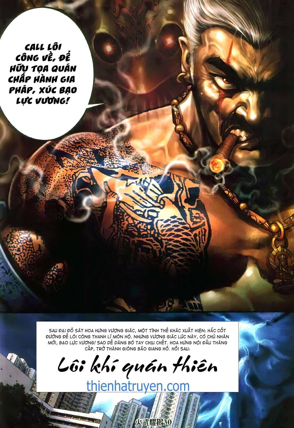 Hỏa Vũ Diệu Dương Chap 345 - Next Chap 346