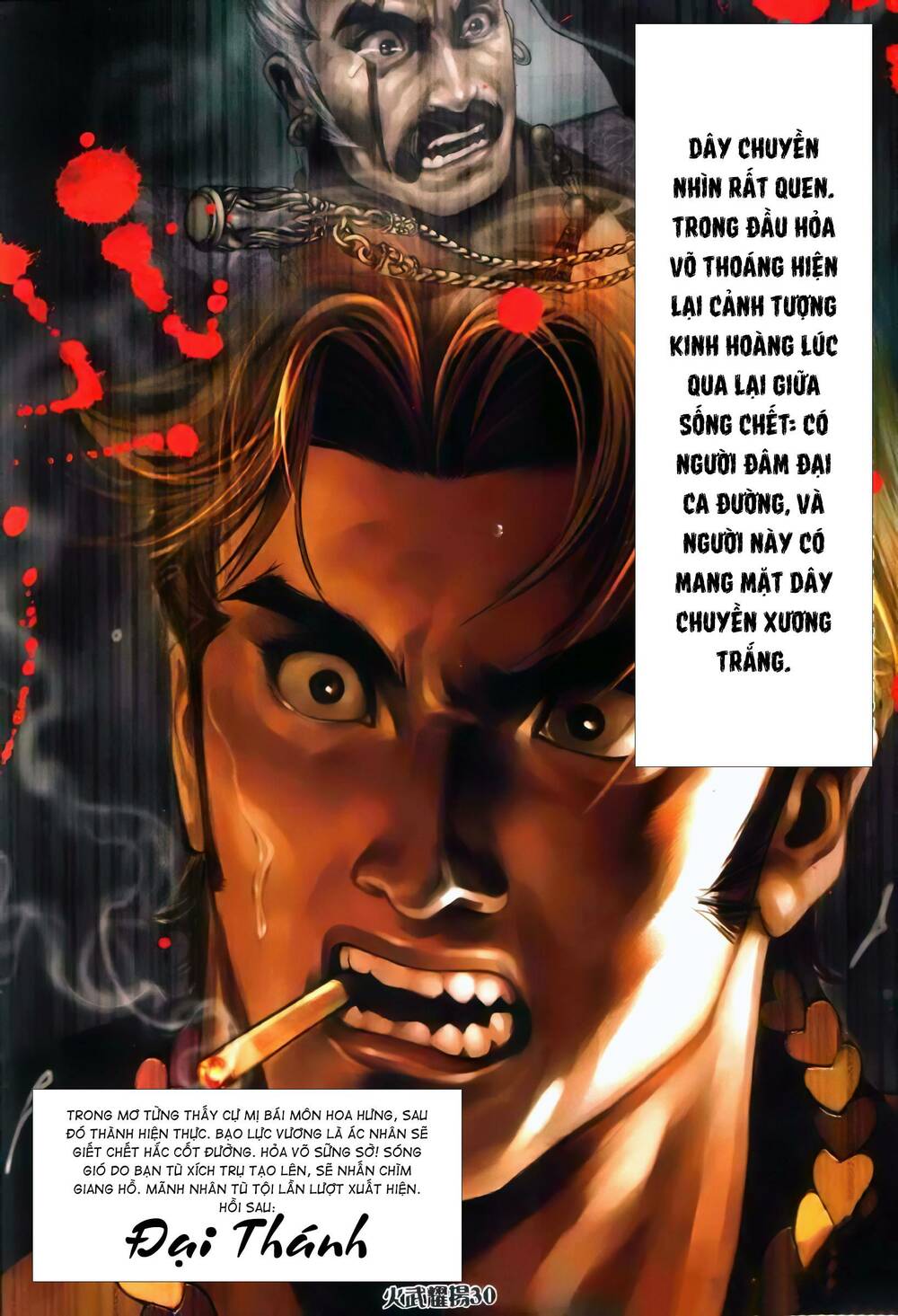 Hỏa Vũ Diệu Dương Chap 347 - Next Chap 348