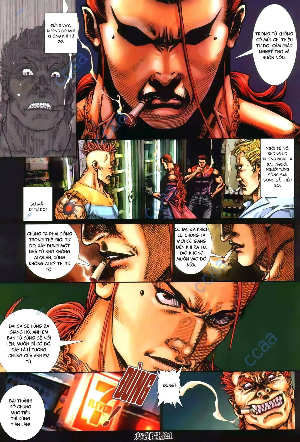 Hỏa Vũ Diệu Dương Chap 348 - Next Chap 349