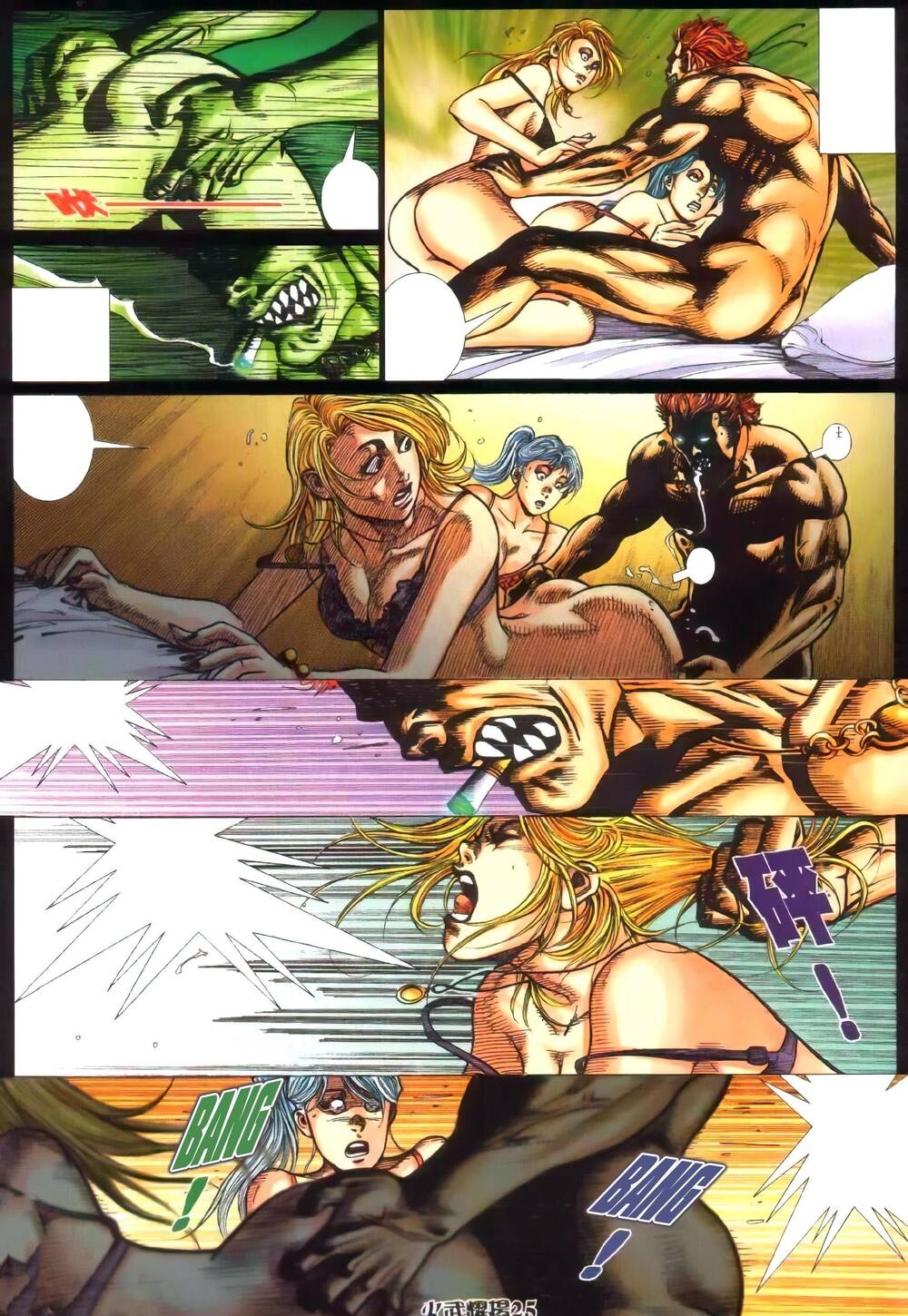 Hỏa Vũ Diệu Dương Chap 348 - Next Chap 349