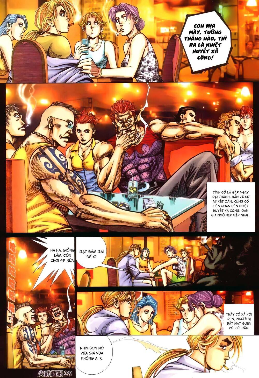 Hỏa Vũ Diệu Dương Chap 348 - Next Chap 349