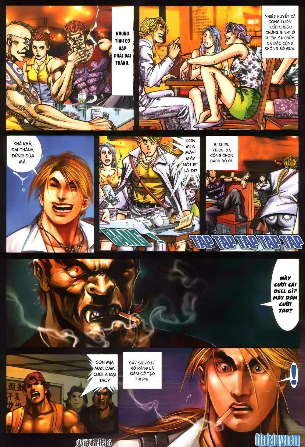 Hỏa Vũ Diệu Dương Chap 349 - Next Chap 350