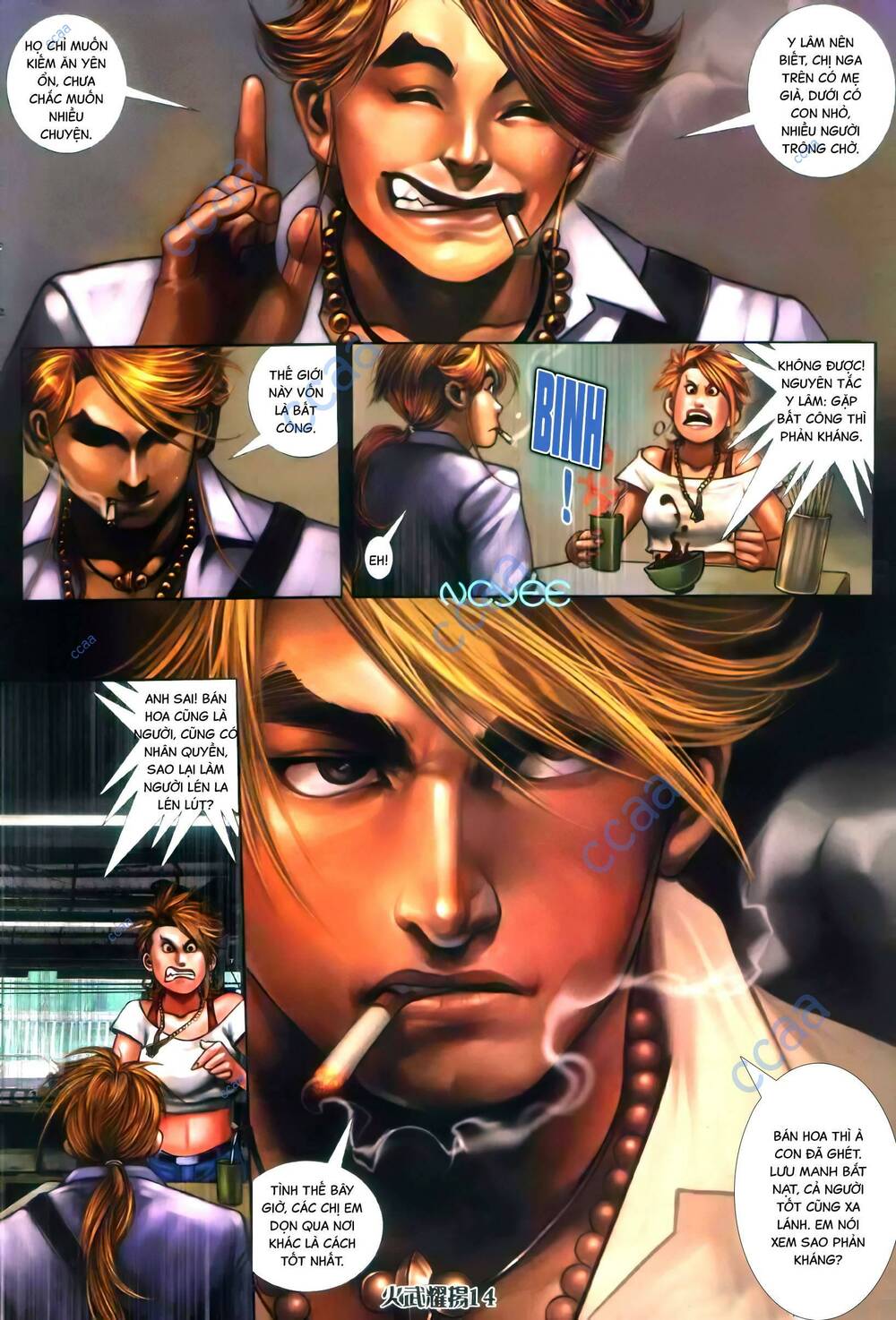 Hỏa Vũ Diệu Dương Chap 351 - Next Chap 352