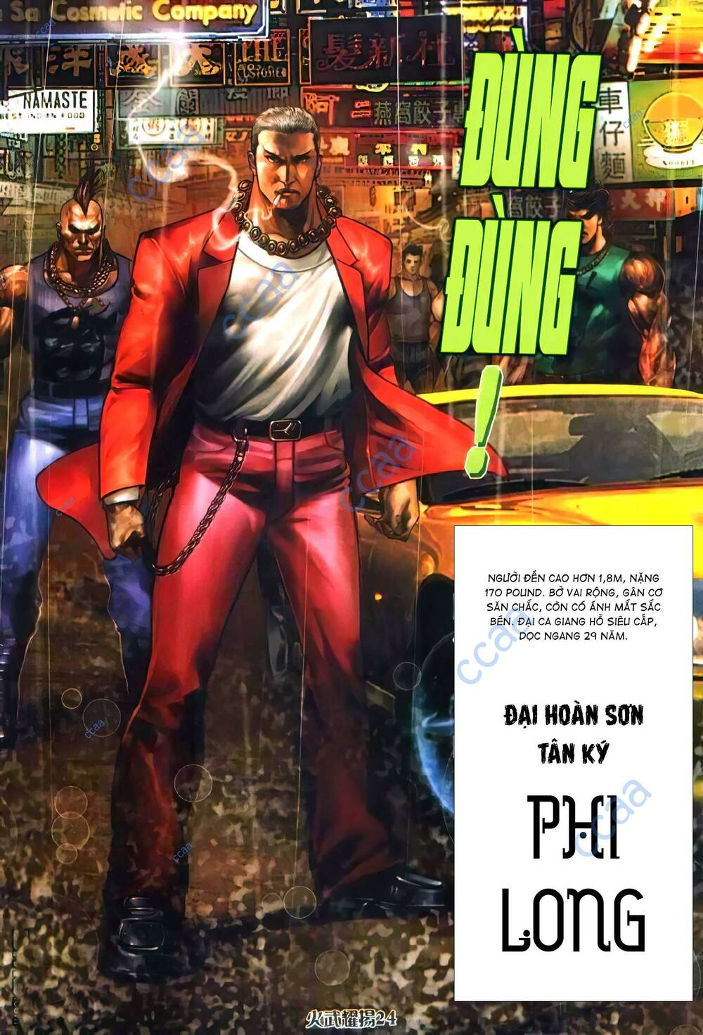 Hỏa Vũ Diệu Dương Chap 353 - Next Chap 354