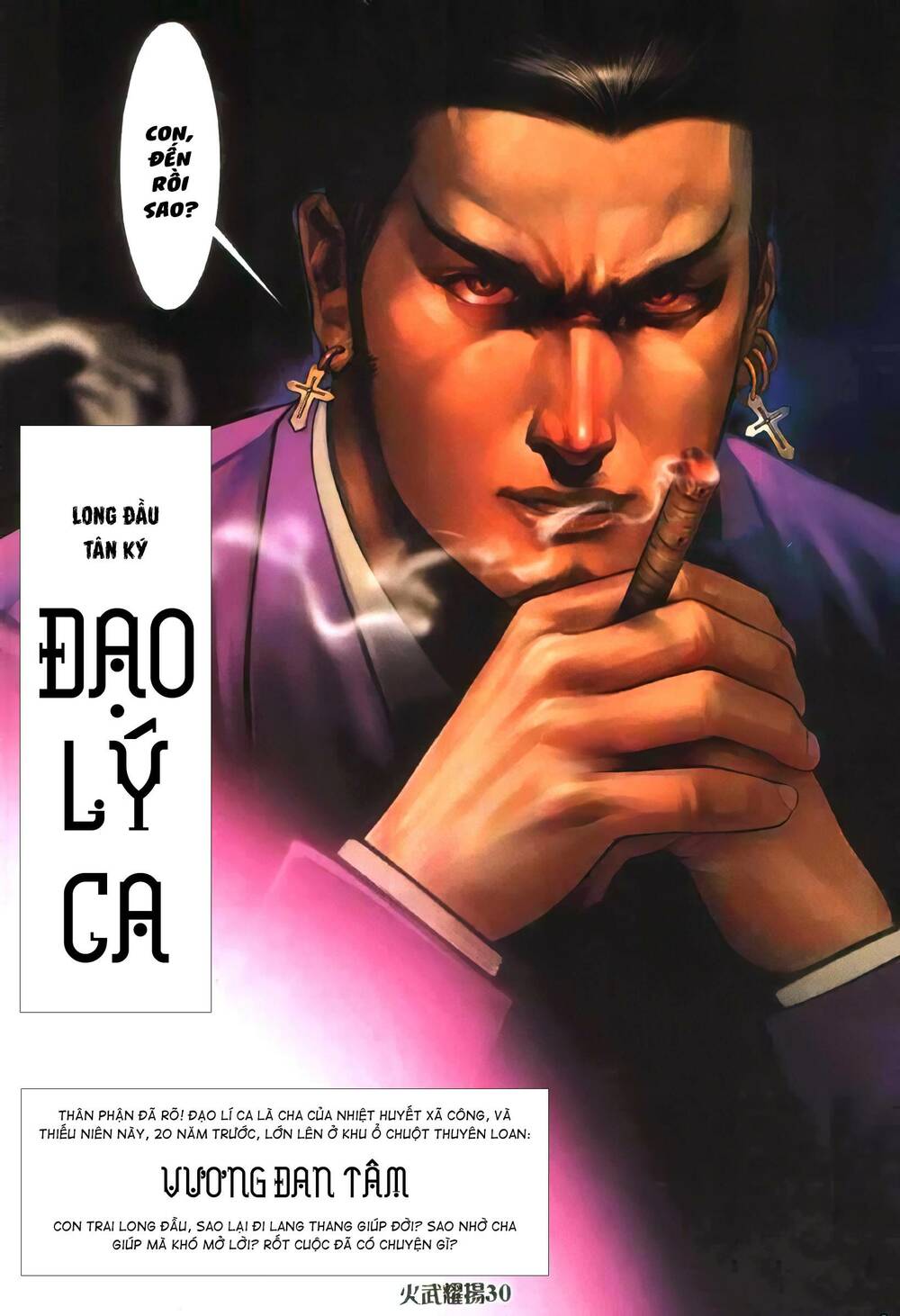 Hỏa Vũ Diệu Dương Chap 353 - Next Chap 354