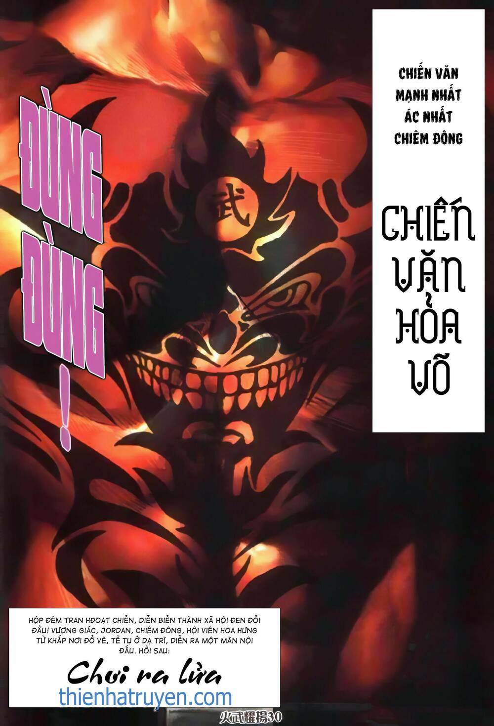 Hỏa Vũ Diệu Dương Chap 355 - Next Chap 356