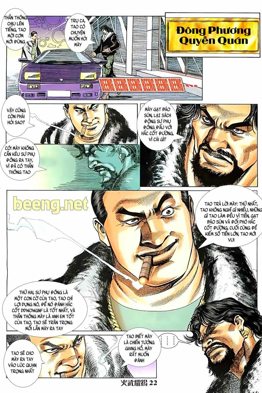 Hỏa Vũ Diệu Dương Chap 36 - Next Chap 37