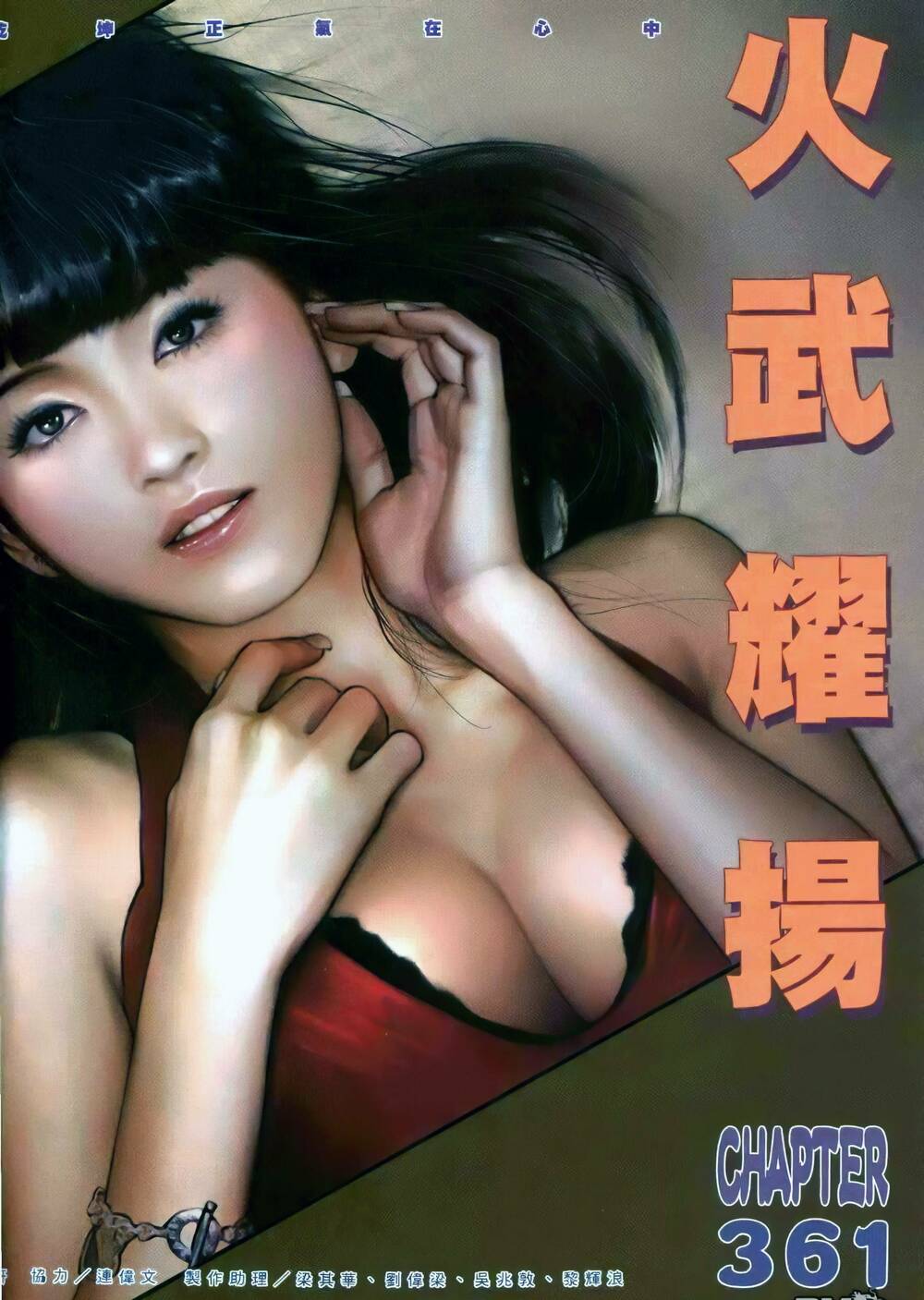 Hỏa Vũ Diệu Dương Chap 361 - Next Chap 362