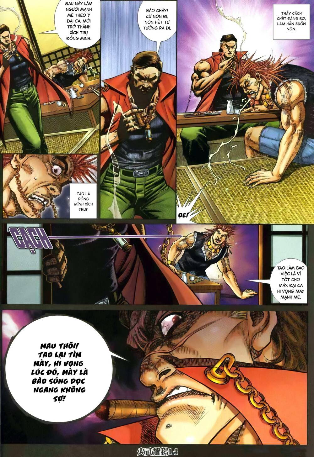 Hỏa Vũ Diệu Dương Chap 361 - Next Chap 362