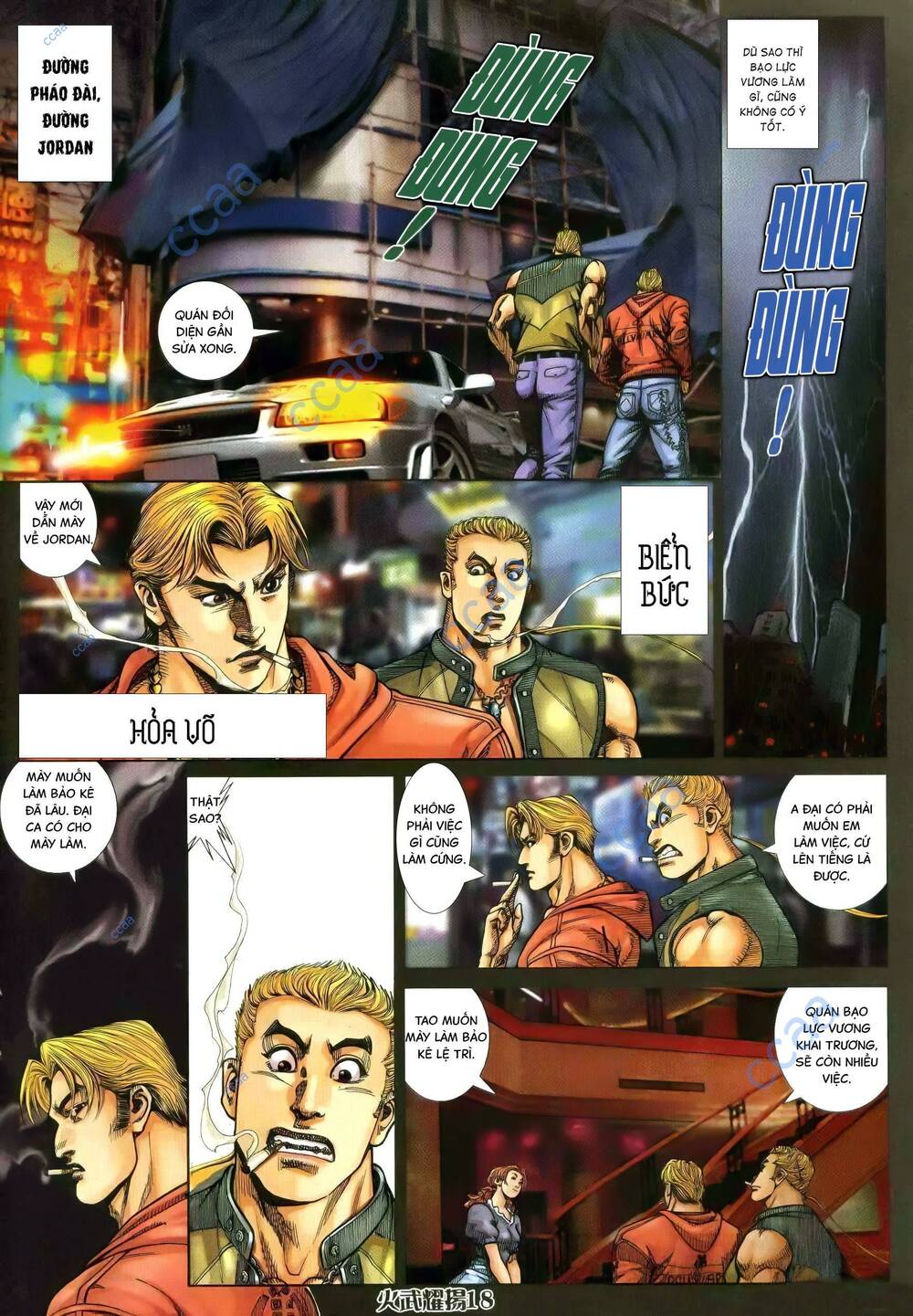 Hỏa Vũ Diệu Dương Chap 361 - Next Chap 362