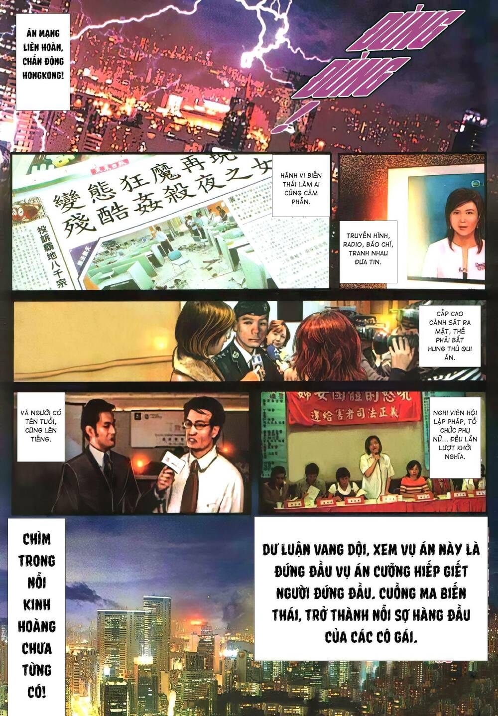 Hỏa Vũ Diệu Dương Chap 364 - Next Chap 365