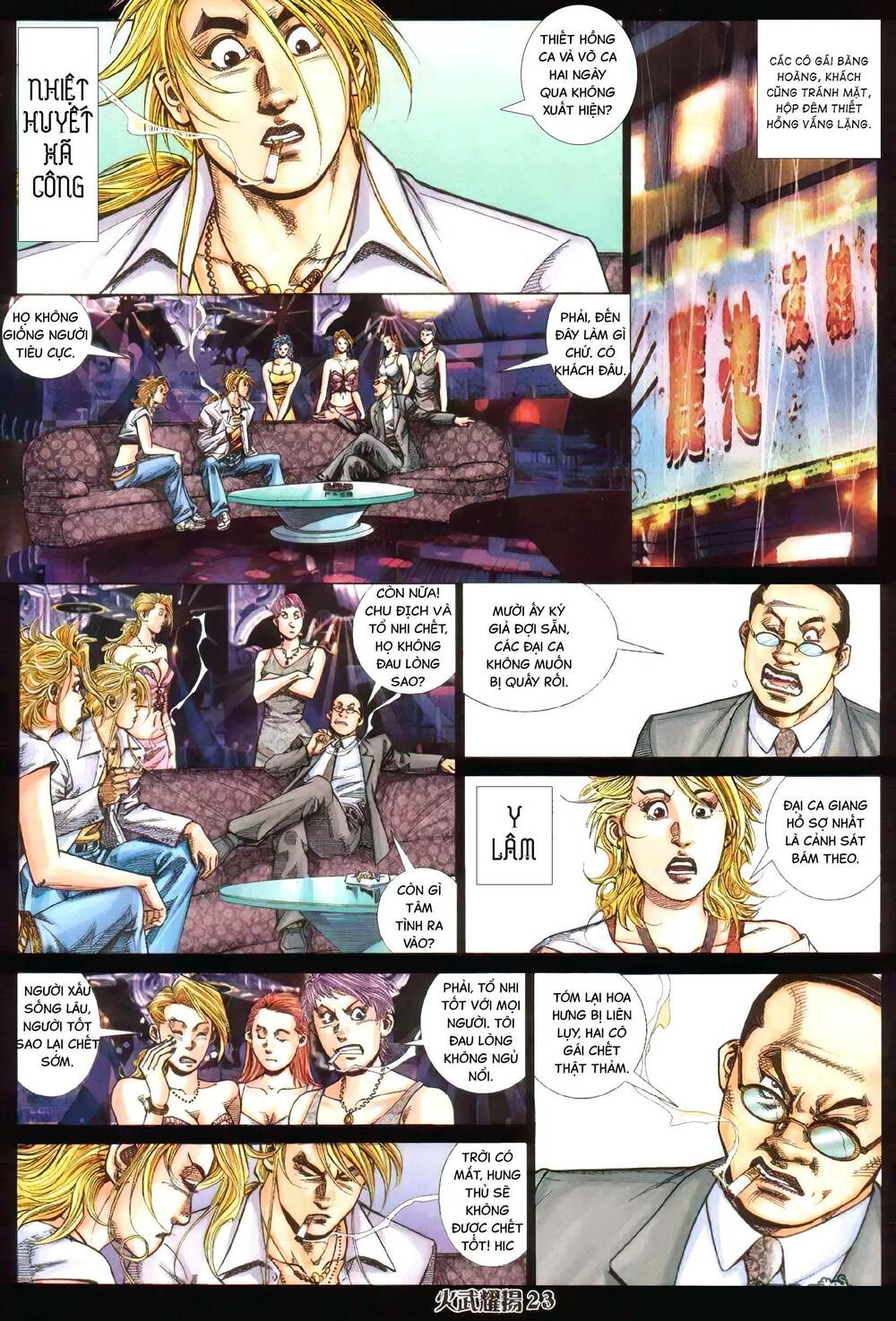 Hỏa Vũ Diệu Dương Chap 364 - Next Chap 365