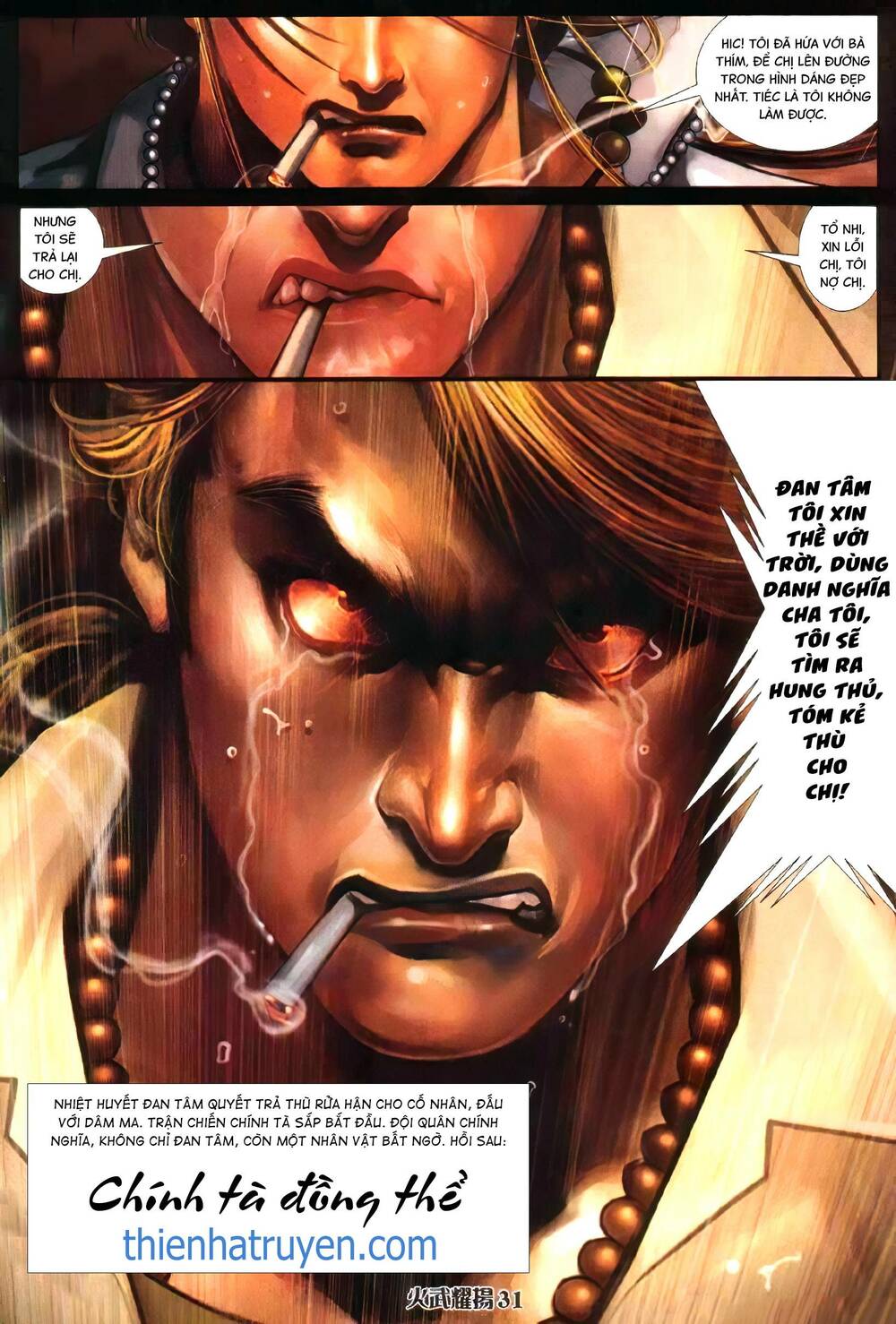 Hỏa Vũ Diệu Dương Chap 364 - Next Chap 365